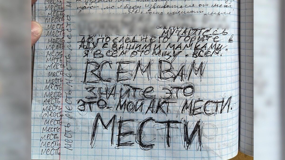 Фото: ЦОС ФСБ РФ