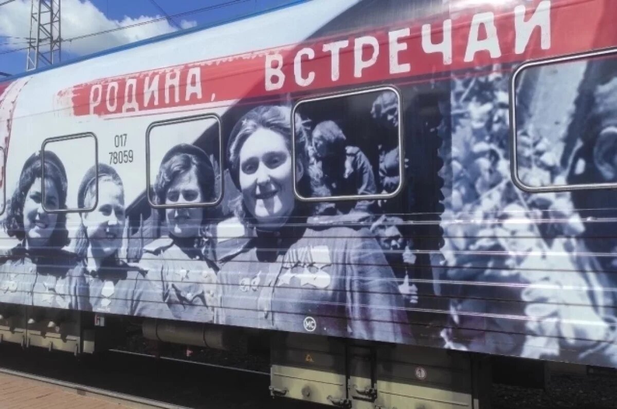    «Поезд Победы» 15 мая прибыл в Тулу