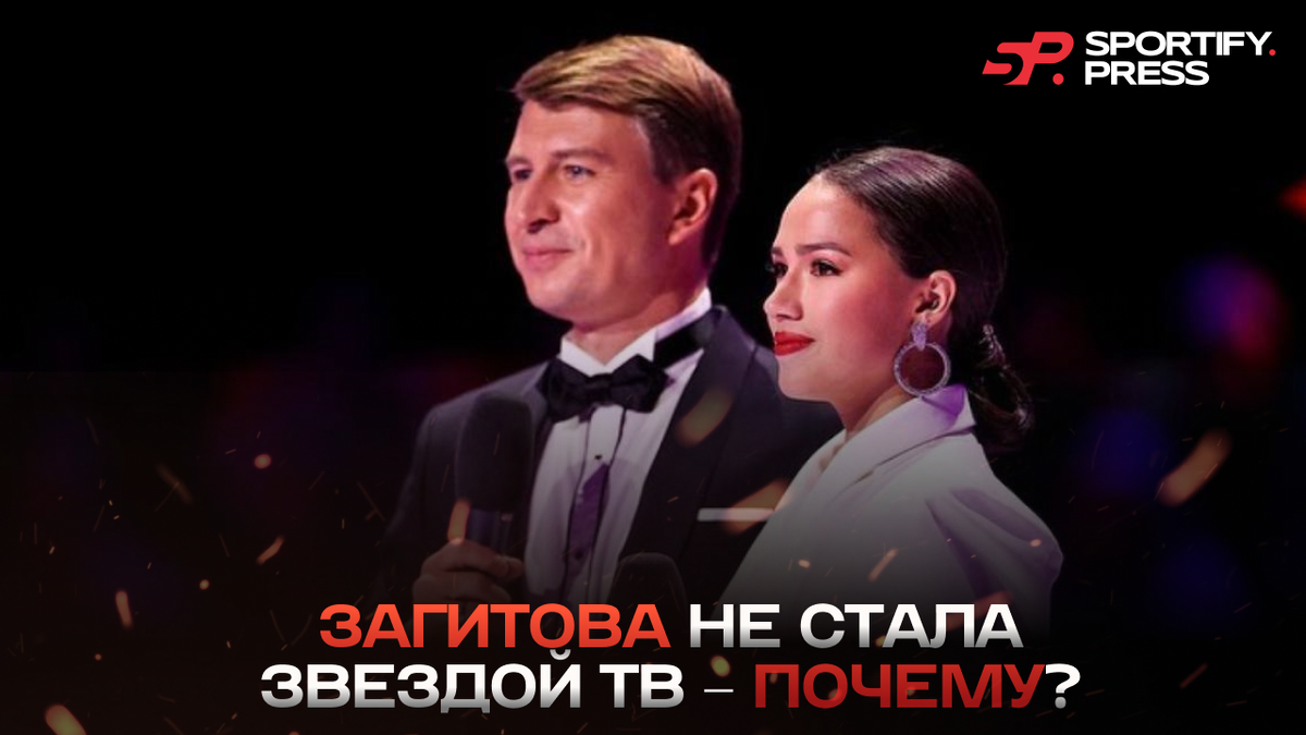 Фото: социальные сети Алины Загитовой