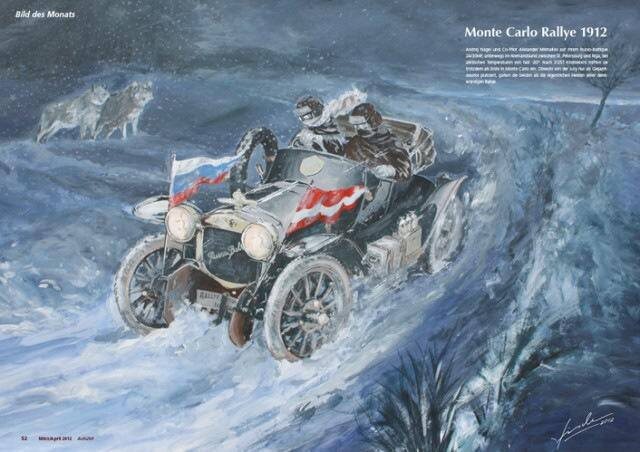 Ралли Монте-Карло 1912 года