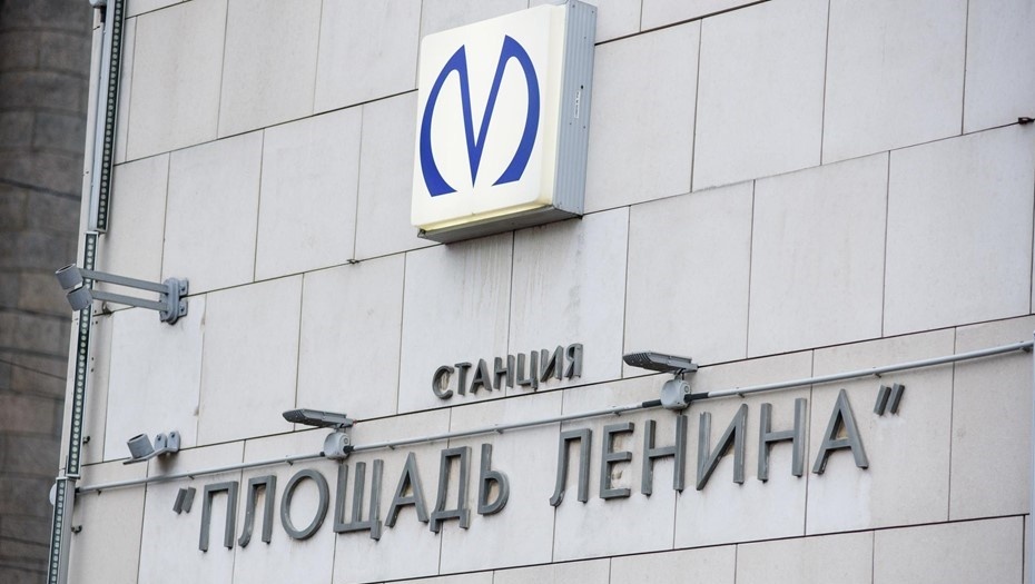    Автор фото: Ермохин Сергей