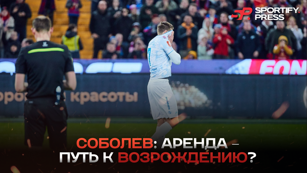 Фото: Вячеслав Евдокимов / ФК «Зенит»