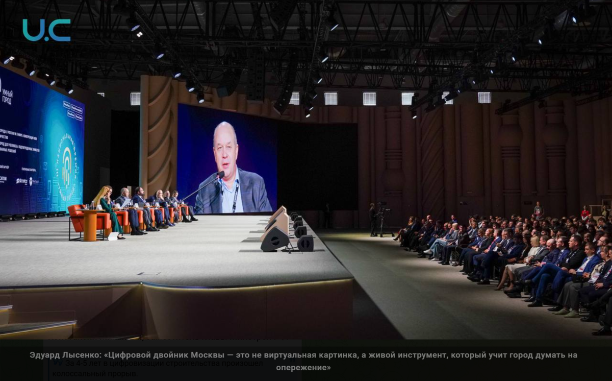 Из телеграмм канала Цифровое строительство (https://t.me/digitalbuild)