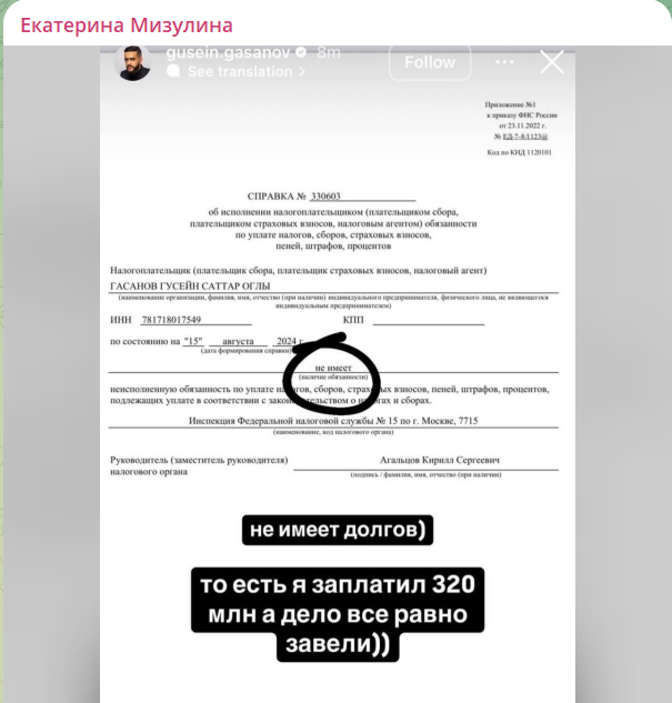    Скриншот телеграм-канал Екатерины Мизулиной