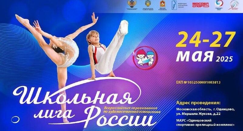    Международная академия спорта