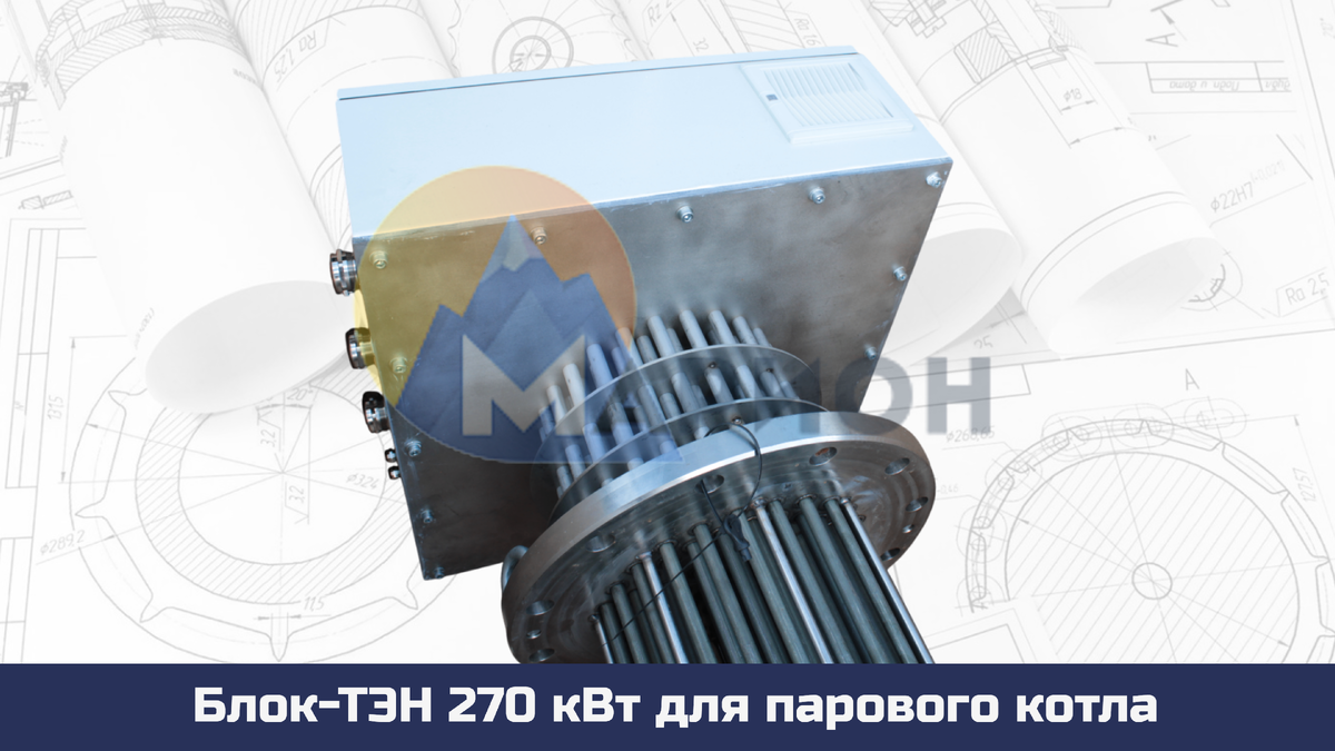 Б 36 ТЭН 270 кВт 400 В DN300 PN16