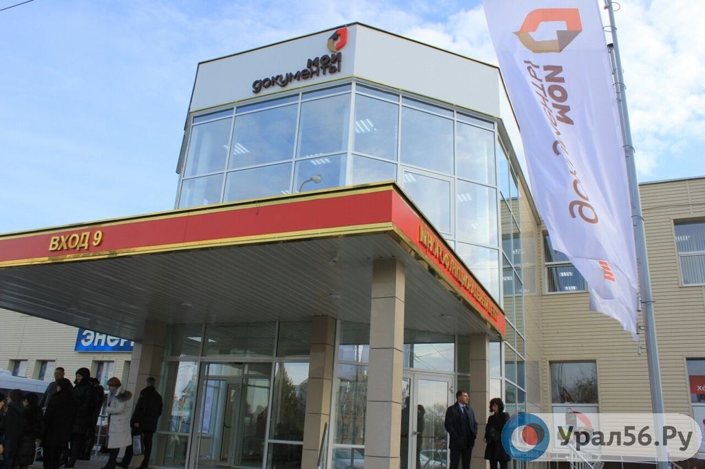    В Оренбургской области реализуется пилотный проект по предоставлению поддержки участникам СВО