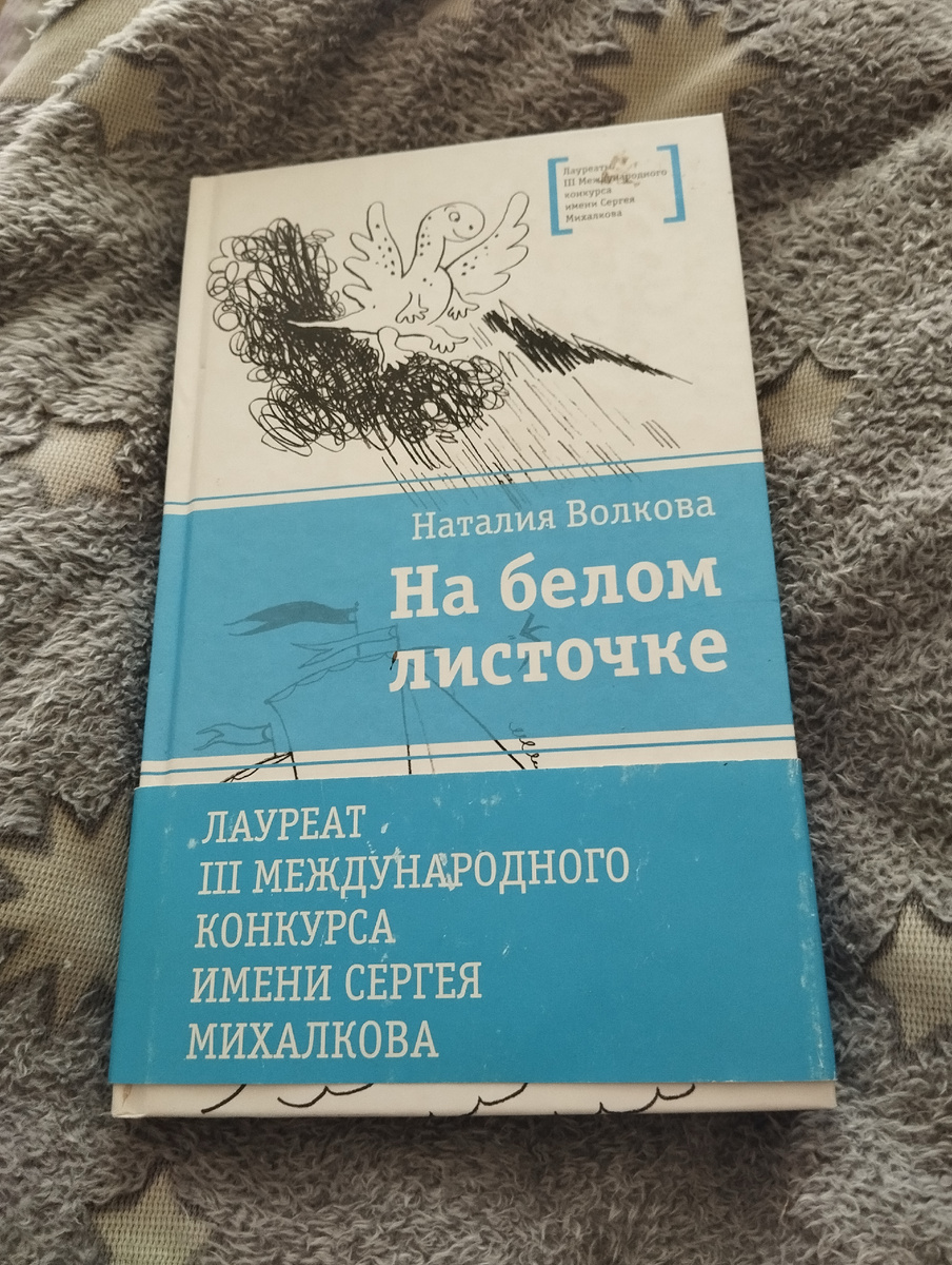 У меня есть очень добрая знакомая в сети - Ната Волкова.А ещё с мамой по соседству есть могилке с таким же именем, мы за ней ухаживали немножко - рвали сорняки.