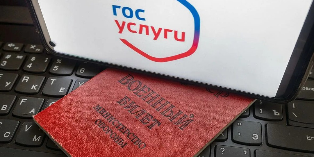Заработал электронный реестр повесток. Что это значит для призывников?