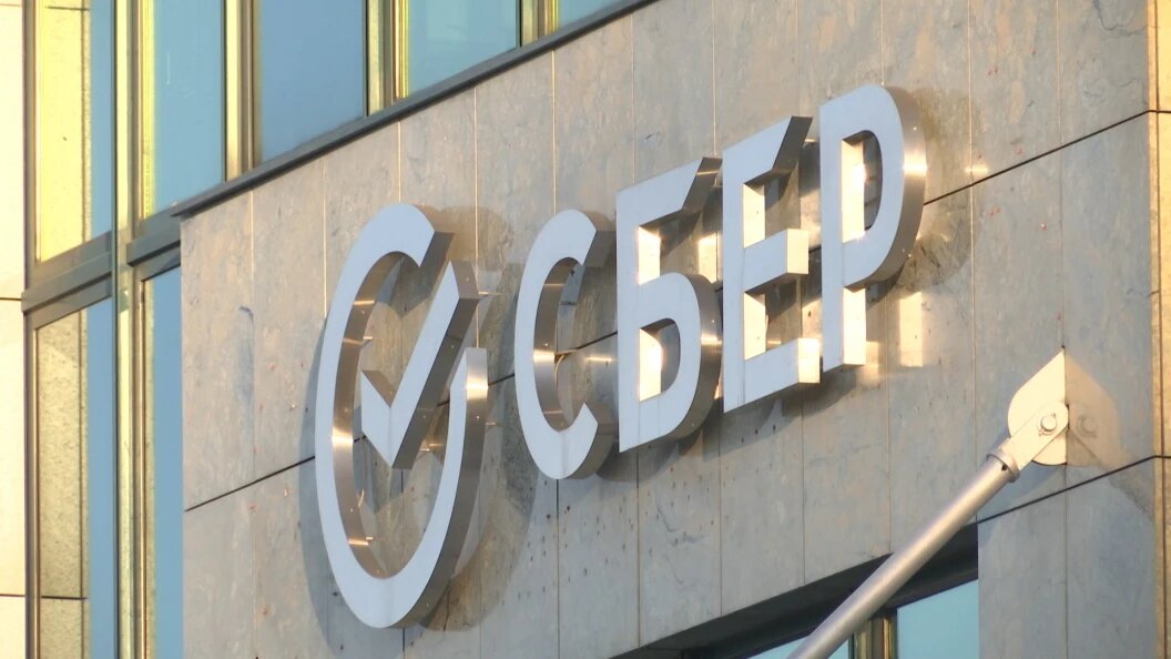    Фото: Царьград.