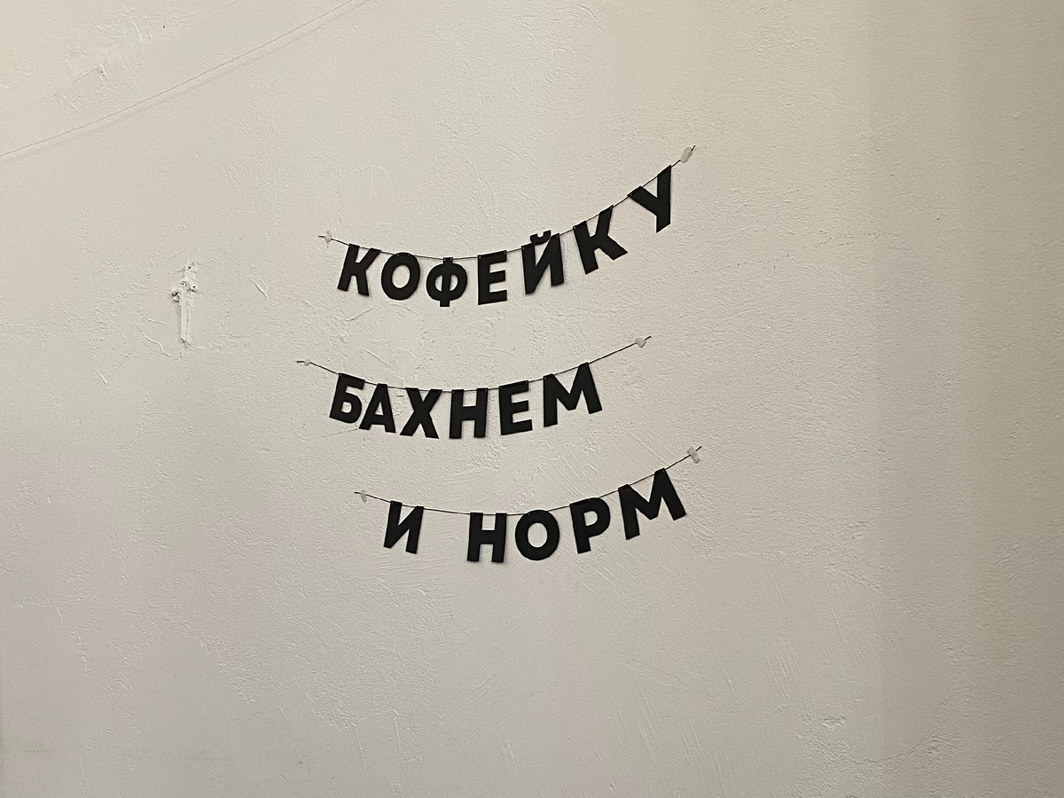 Фото автора канала.