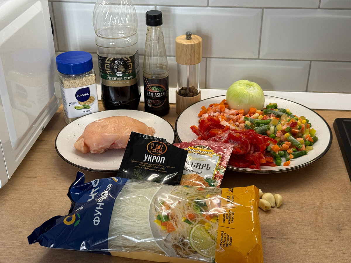 Ингредиенты 