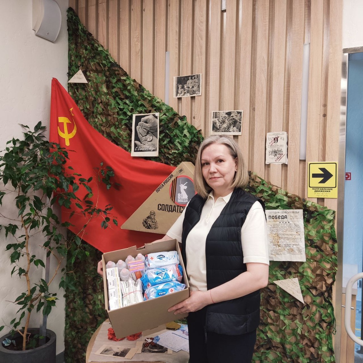 Отделение СВО центра «Гармония»