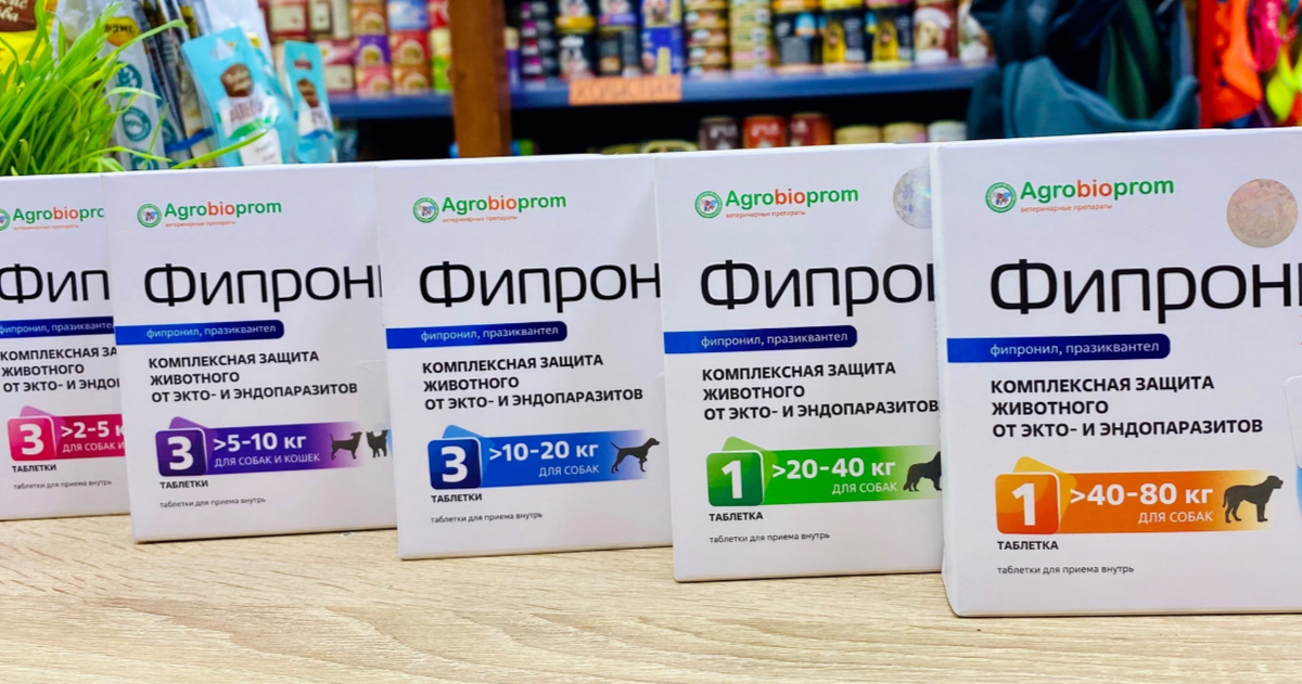Упаковки "Фипронника" для собак идет от 2 до 80кг