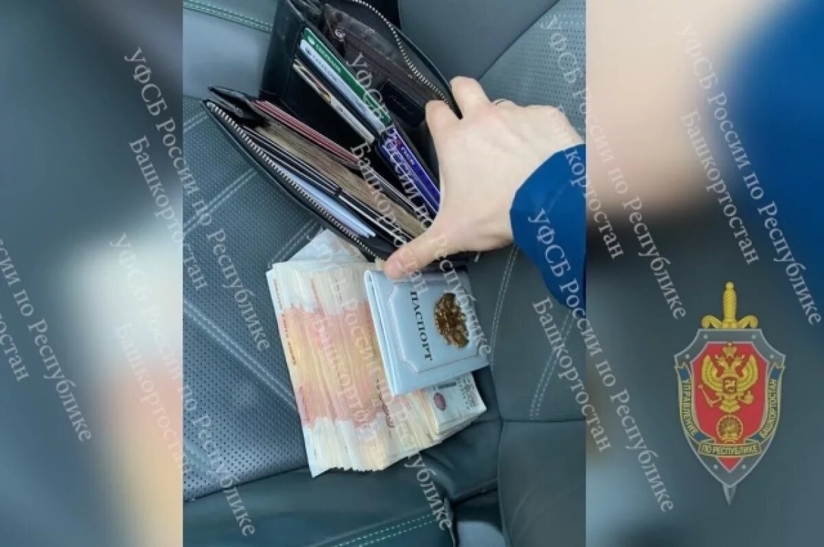    Силовики задержали экс-руководителей ФКП «Авангард» по делу о взятках