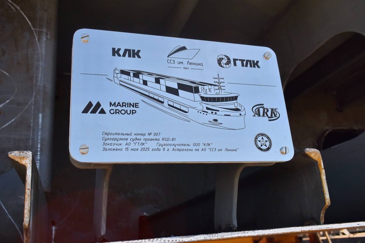   Сухогруз проекта RSD81