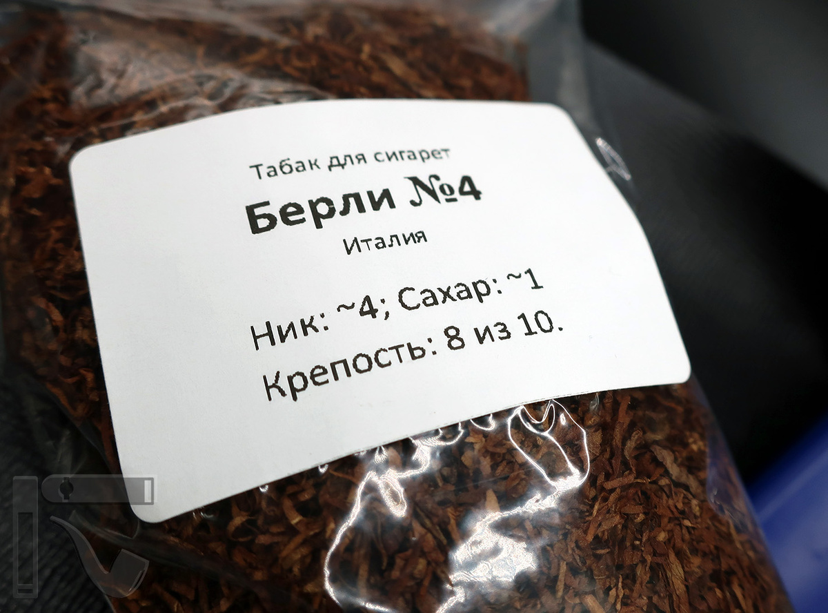 Развесной табак Берли №4 от PiterTabak. Фото:©канал "Уголок Курильщика"