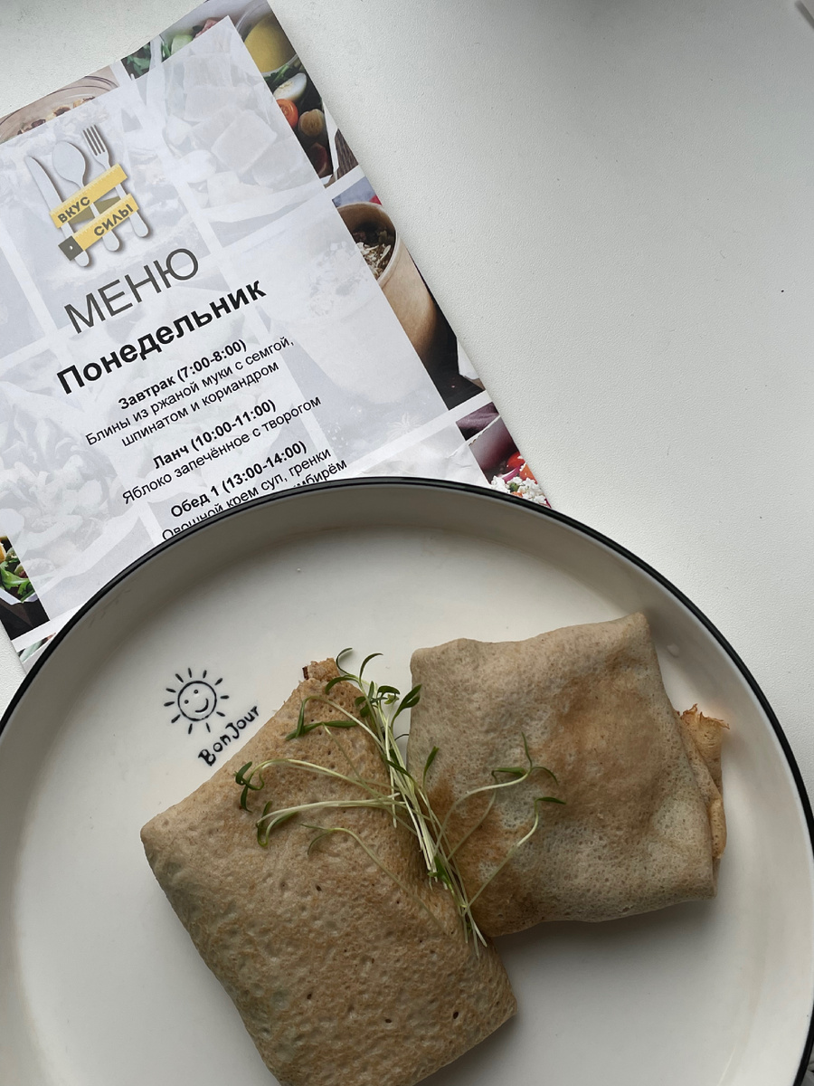 Одно из блюд с рациона - блины из ржаной муки с семгой и шпинатом 