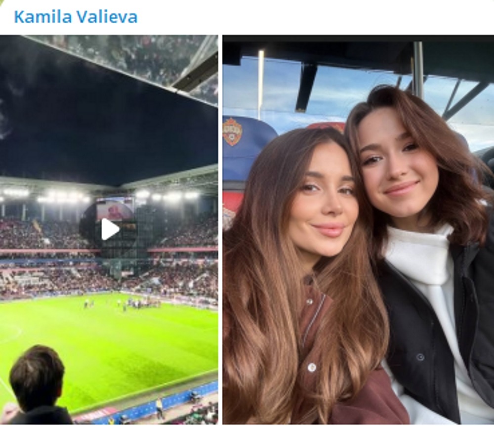     Скриншот. Ист. – ТГ-канал Kamila Valieva Фотография взята из открытых источников.