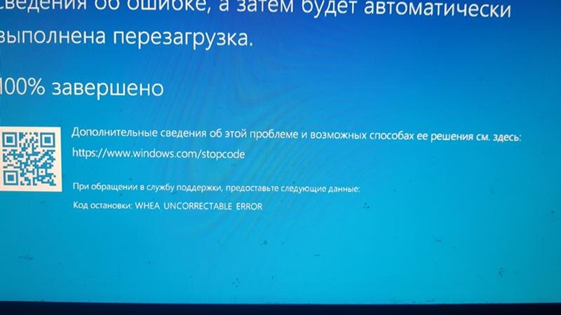 Так она выглядит.