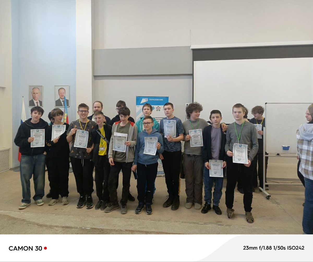 Барнаул 2025 церемония награждения на заключительном этапе олимпиады им.Л.Эйлера.