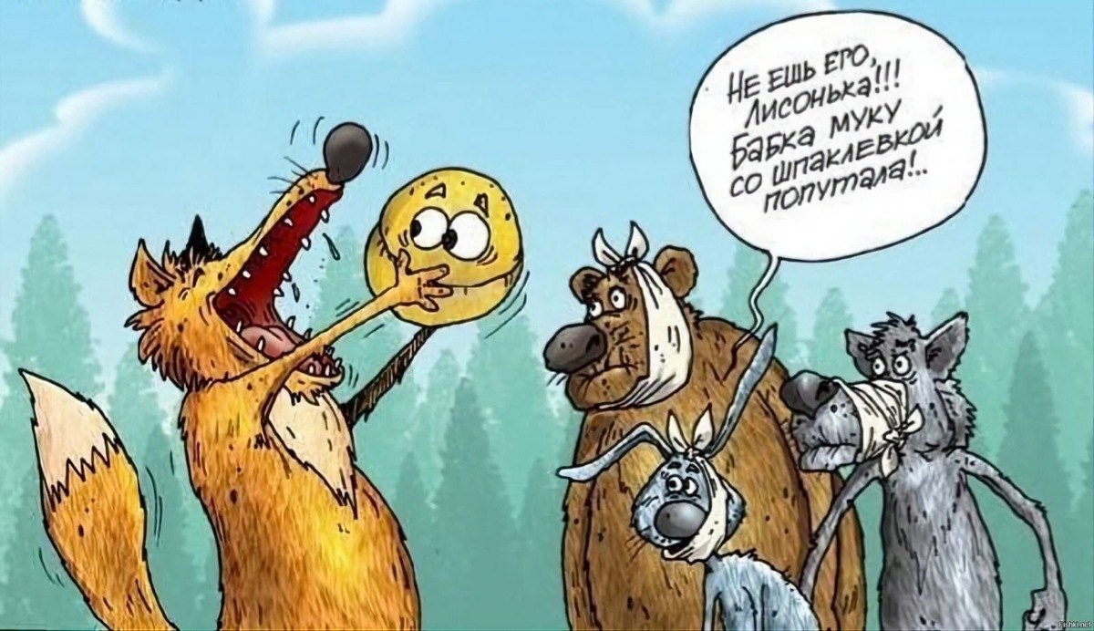 Из просторов всемирной паутины.