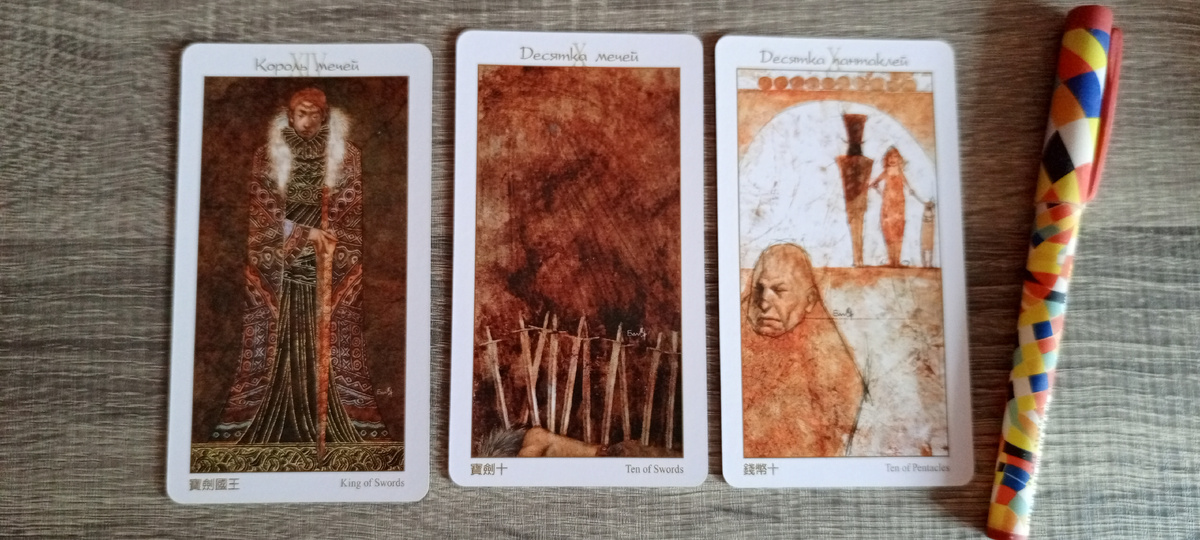 Чем она (соперница) лучше меня? 💔