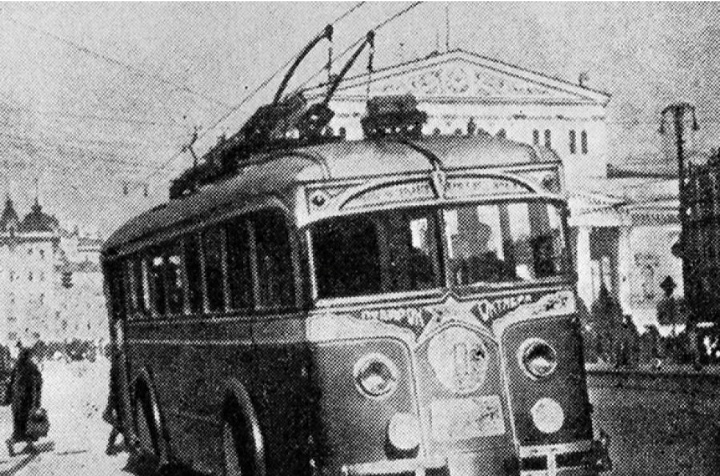 Троллейбус с надписью Подарок Октября в СССР.