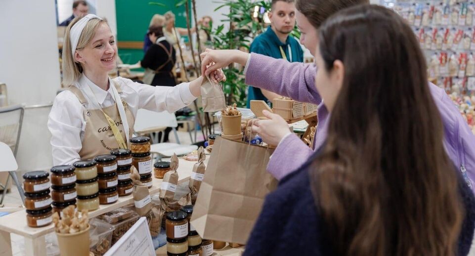    фото: центр "Мой бизнес" Московской области