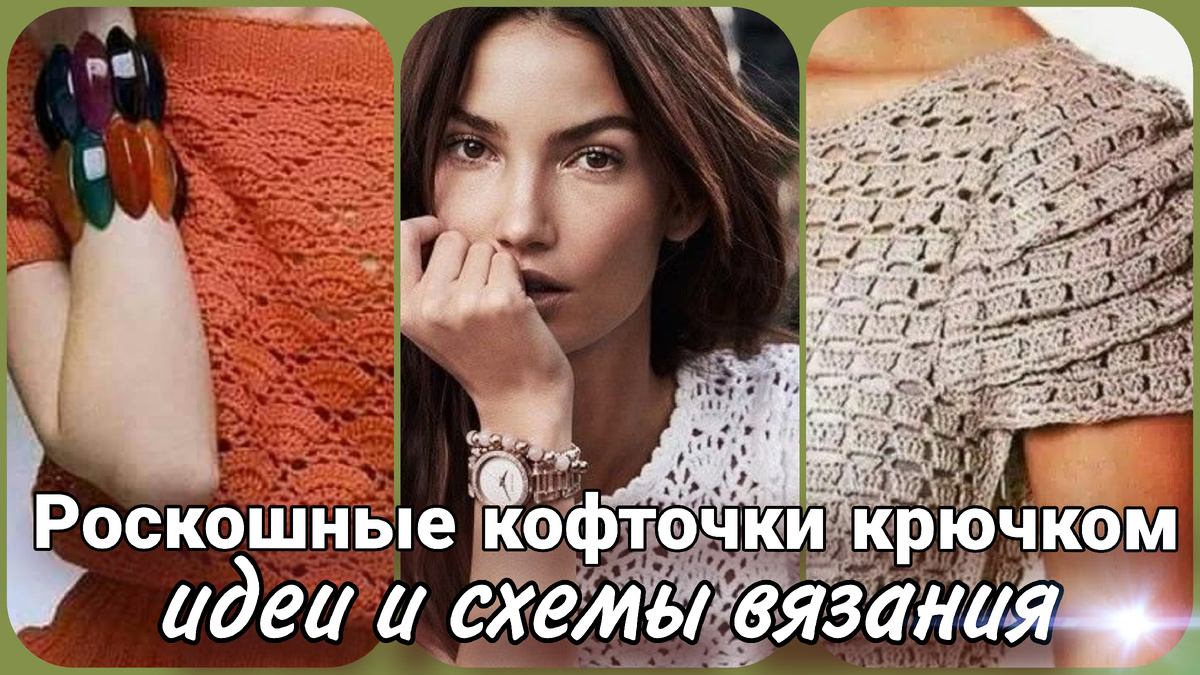 Коллаж Жанны РЫбкиной