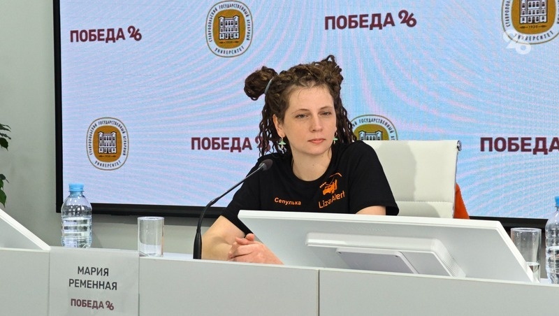    Поисковик отряда Мария Ременная Фото: Дмитрий Ахмадуллин / / ИА «Победа26»