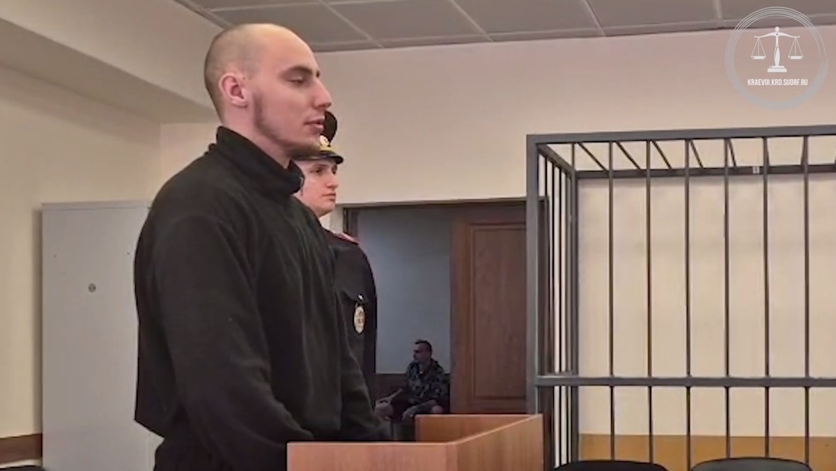 Фото: pr scr Telegram/Объединенная пресс-служба судов Краснодарского края  📷
