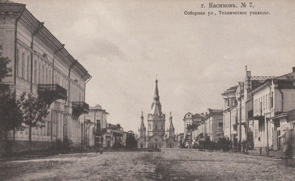 Город Касимов в конце 19-начале 20 веков. Источник: http://fotostarina.ru/kasimov/