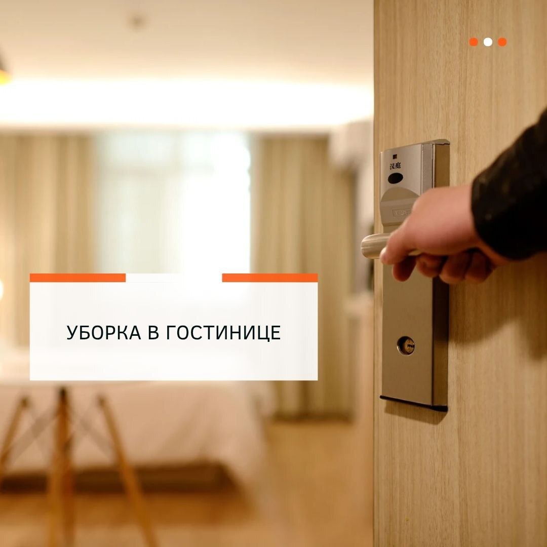 Как выбрать поломоечную машину для гостиницы