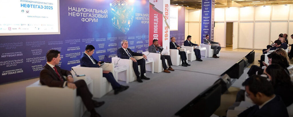    Фото с сайта oilandgasforum.pro