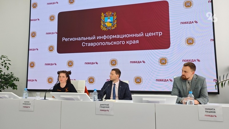      Фото: ИА «Победа26»