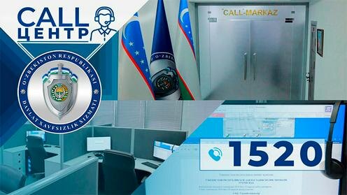 Фото из Telegram-канала xavfsizlik_uz