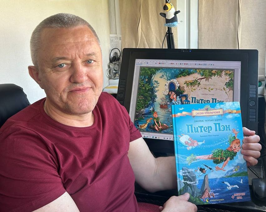 Илья Есаулов и "Питер Пэн"