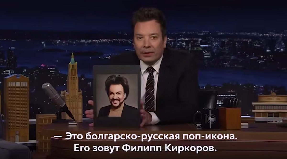 Филипп Киркоров засветился в американском шоу. Фото: кадр из видео, скриншот