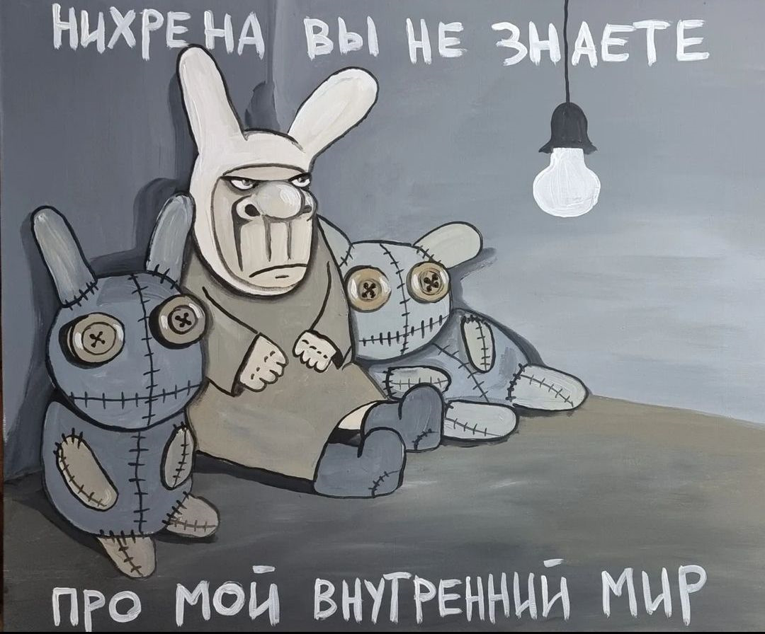 Картина Васи Ложкина