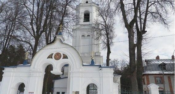    Главное управление культурного наследия Московской области