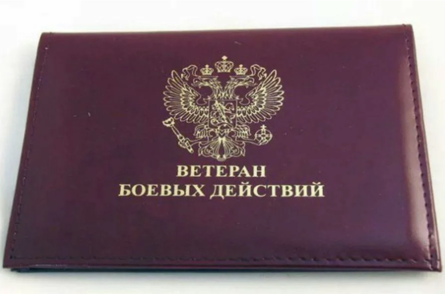 И в Госдуме и в Совфеде высказались по поводу увеличения выплат ветеранам боевых действий