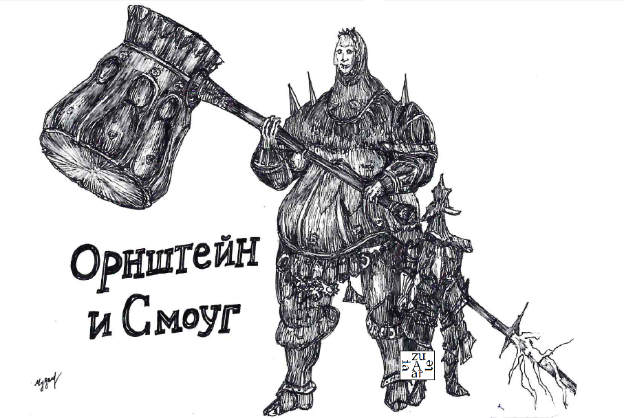 Альбом Dark Souls. 13