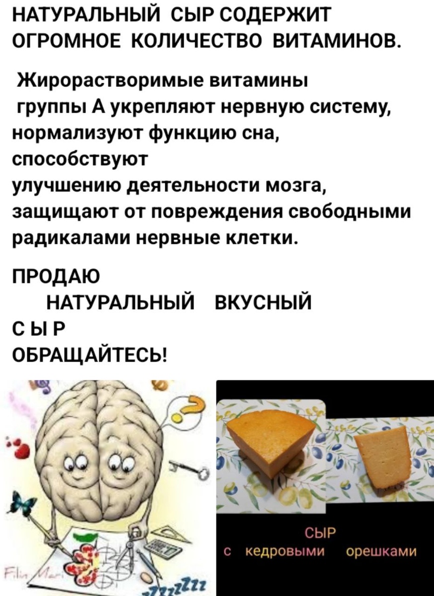 ОСТАЛОСЬ  МАЛО!