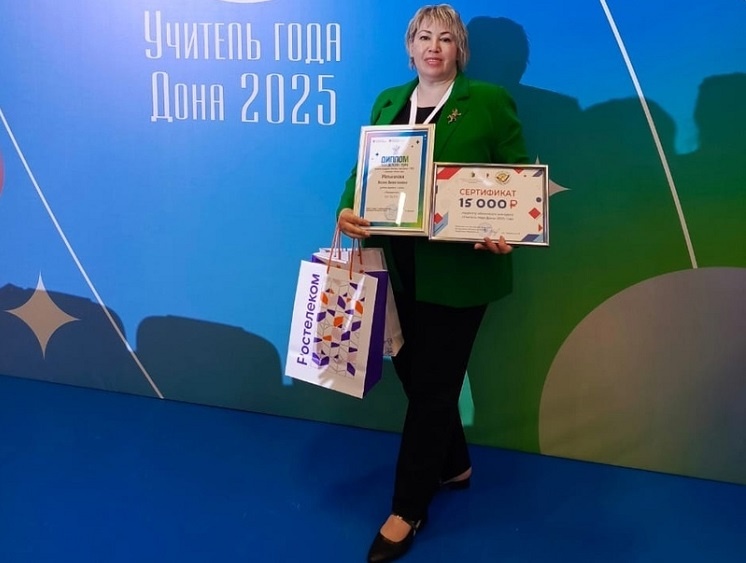    Фото сообщества Управления образования Новошахтинска во "ВКонтакте" Редактор