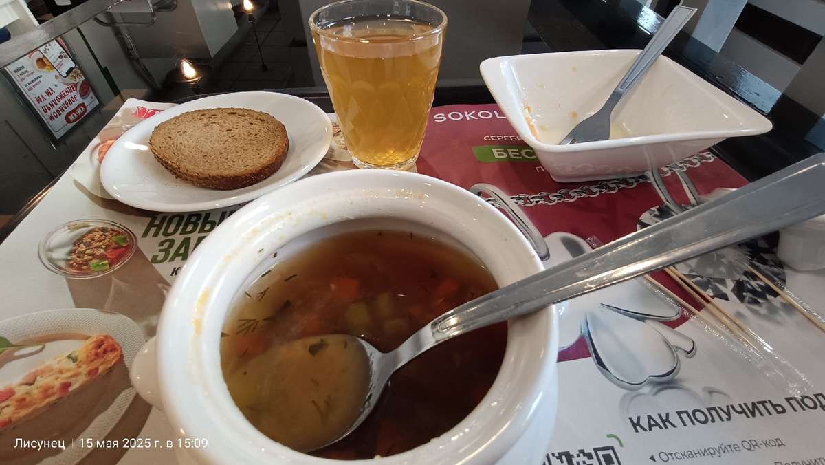 Салат и кусочек хлеба схомячила уже.