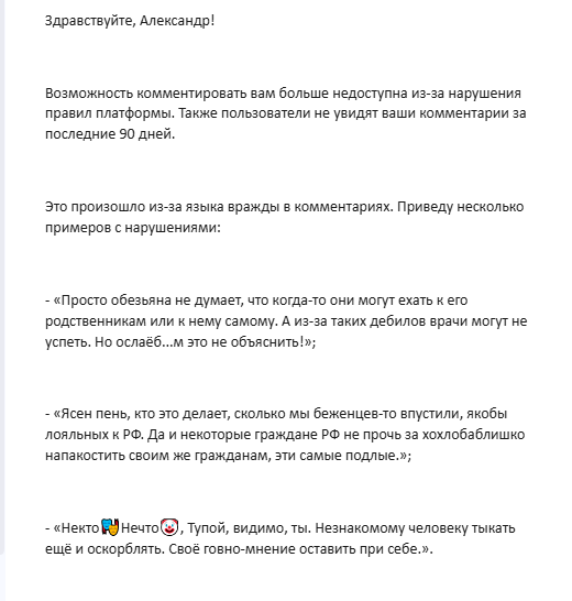 Скриншот автора
