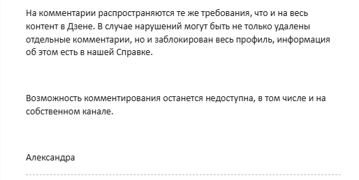 Скриншот автора