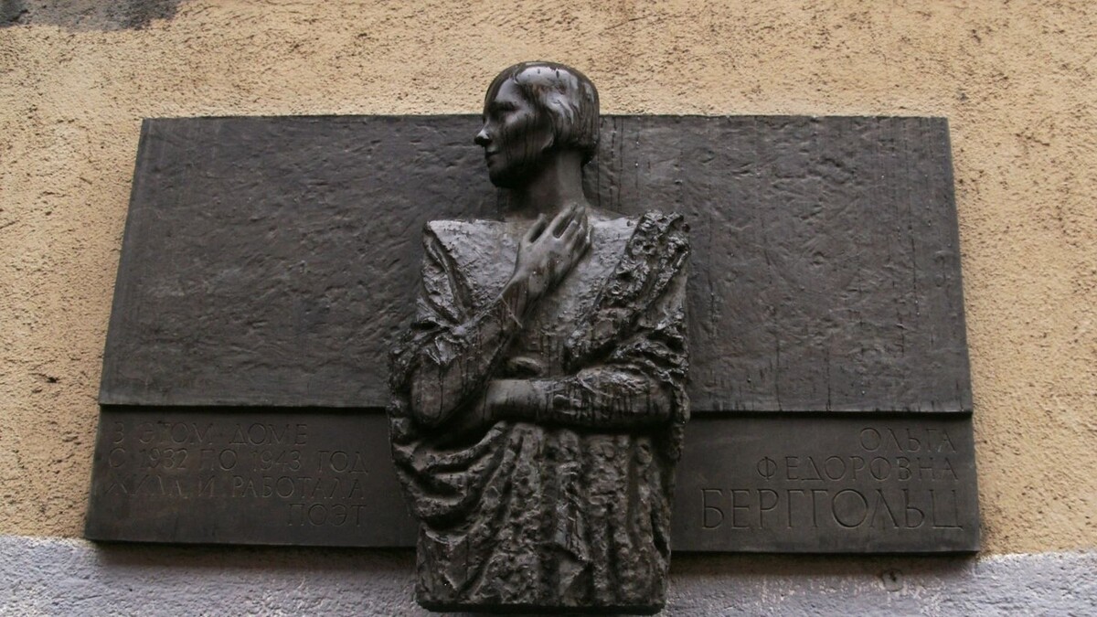    Мемориальная доска в честь Ольги Берггольц на доме № 7 на улице Рубинштейна в Санкт-Петербурге. Фото: Alexey Smyshlyaev/Shutterstock/Fotodom