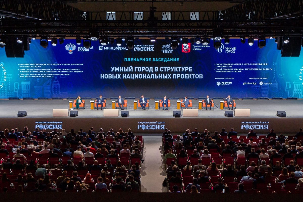    Нижегородская область отмечена в четырех номинациях национальной премии «Умный город» в сфере цифровизации городского хозяйства